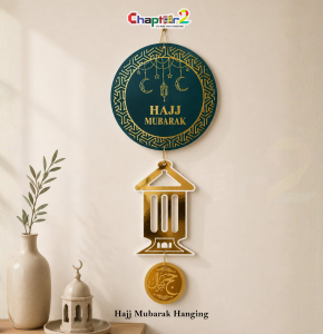 20 Inch Green & Gold Hajj Mubarak Hanging – Islamic Wall Décor for Hajj Welcome Decoration