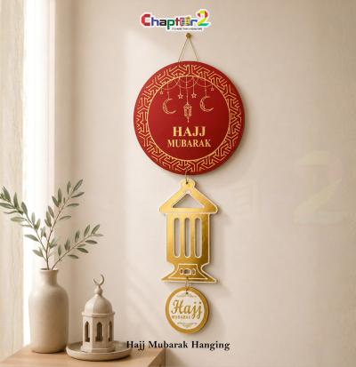 20 Inch Red & Gold Hajj Mubarak Hanging – Islamic Wall Décor for Hajj Welcome Decoration