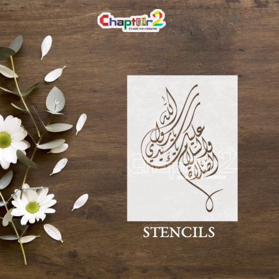 Arabic Calligraphy Design – Islamic Wall Art for Home Décor & Crafts