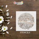 Ayatul Kursi Circular Stencil for DIY Crafts & Paintings - 20x20-inch