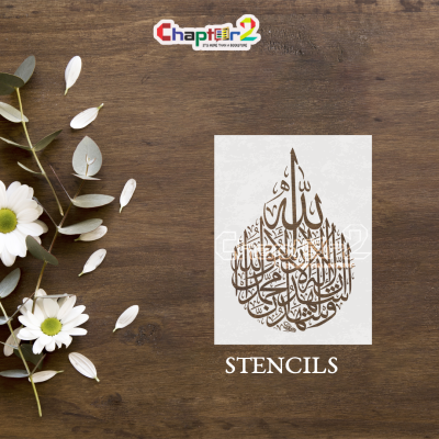 Kalima Tayyiba Calligraphy Stencil