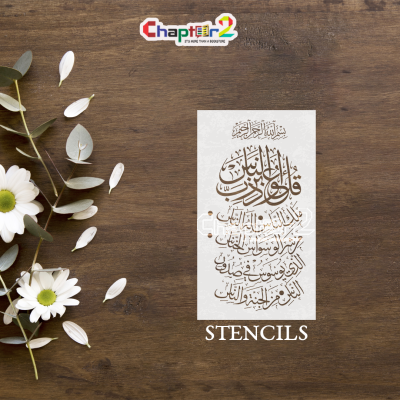 Surah An Nas Calligraphy Stencil