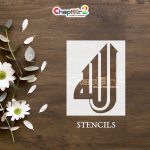 Allah Arabic Calligraphy Wall Art Stencil for DIY Crafts - 12x9-inch