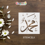 Muhammad Arabic Calligraphy Stencil for DIY Crafts - 8x8-8-inches