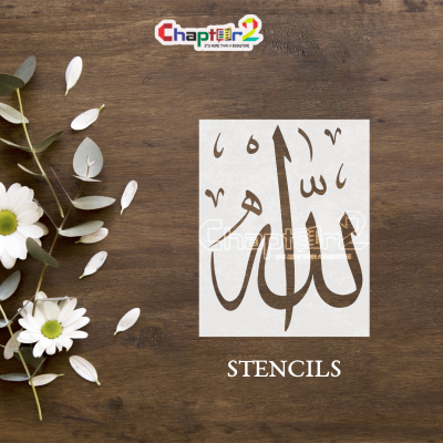 Allah Calligraphy Stencil