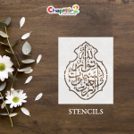 Allahu Noor Us Samawati Wal Ard Arabic Calligraphy Stencil for DIY Crafts - 9x12-inch