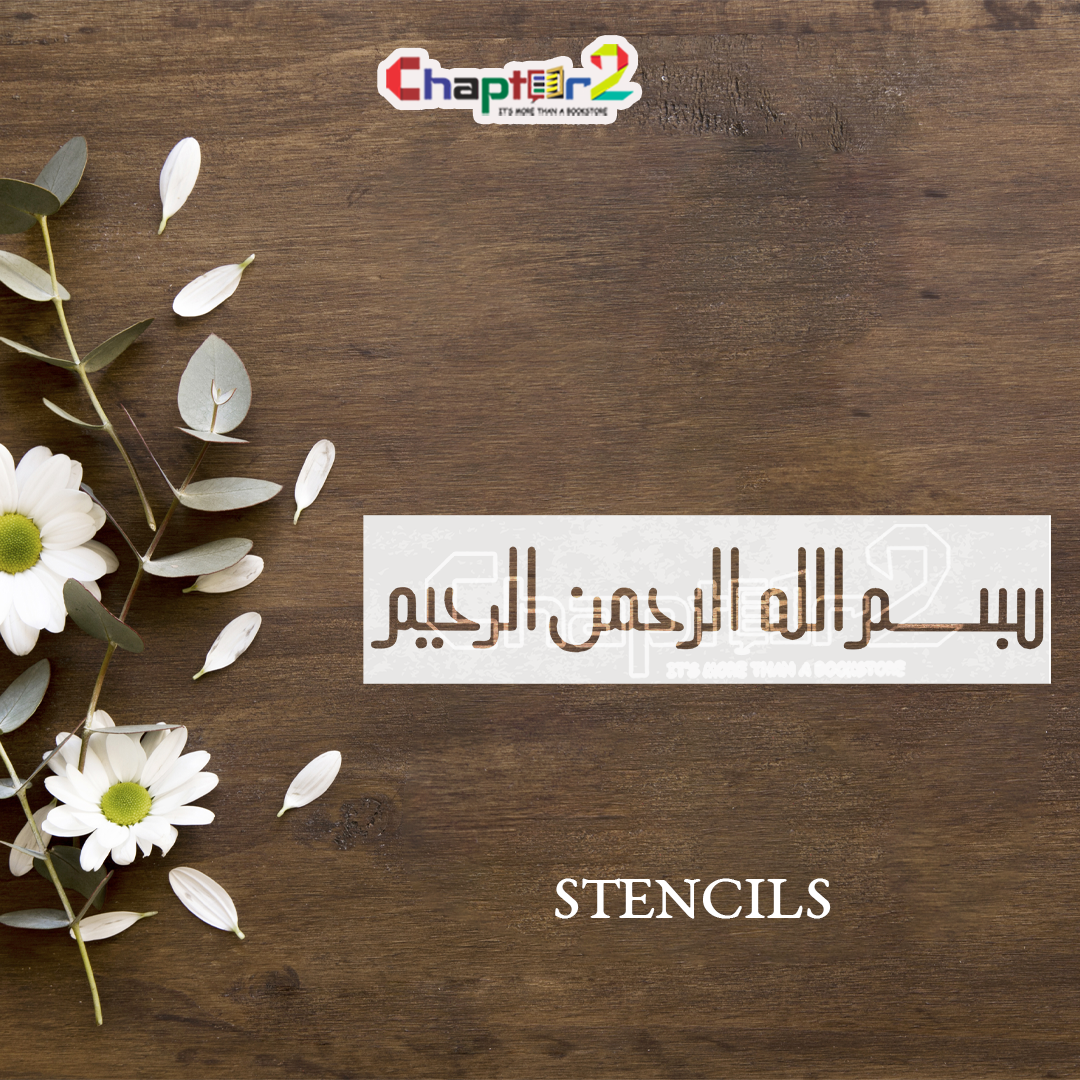 Bismillah Simple Islamic Stencil Bismillah Simple Islamic Stencil