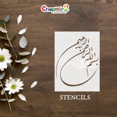 Bismillah Teardrop Islamic Stencil