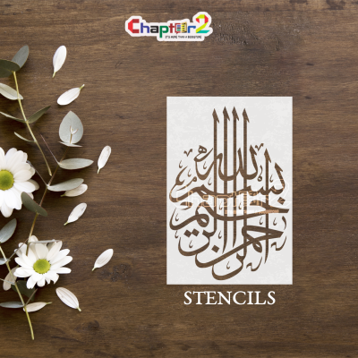 Bismillah Vertical Islamic Stencil