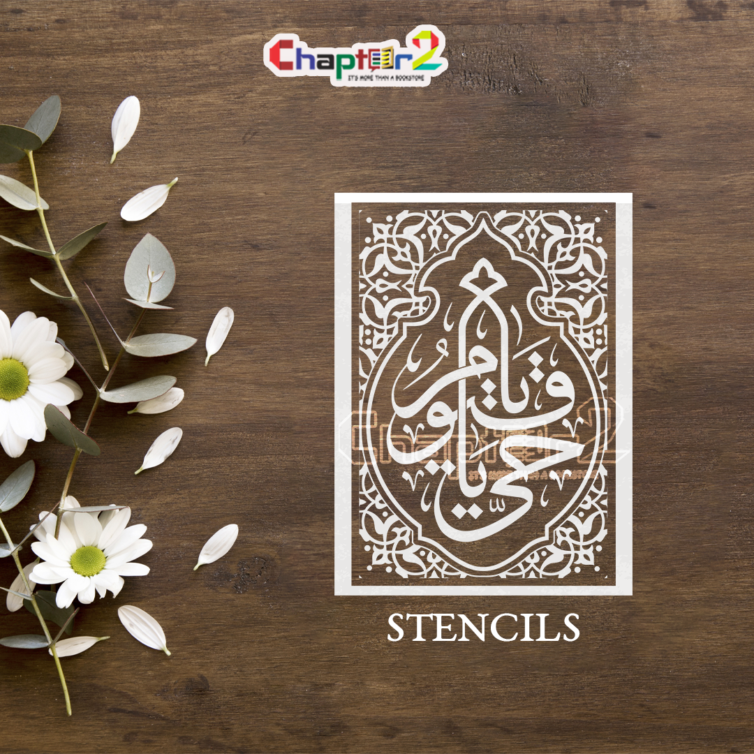 Ya Hayyu Ya Qayyum Stencil Ya Hayyu Ya Qayyum Stencil
