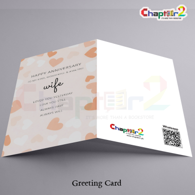 Best Anniversary Card with "To My Kind, Wonderful & Amazing Wife" Hearts Design 4 10a