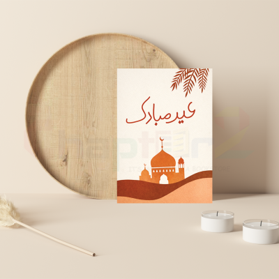 arabic calligraphy mosque eid mubarak greeting card featuring terracotta dunes and palms