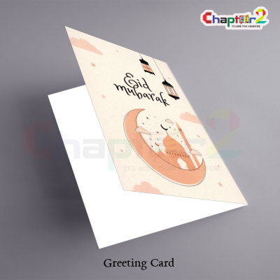 Boho Crescent and Mosque Eid Mubarak Greeting Card with Hanging Lanterns Design 4 17a 3