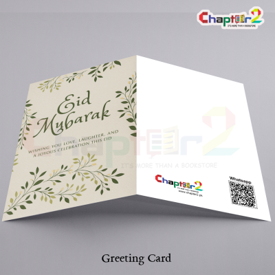Botanical Leaves Eid Mubarak Greeting Card with Elegant Green Foliage and Festive Typography 4 19c 3