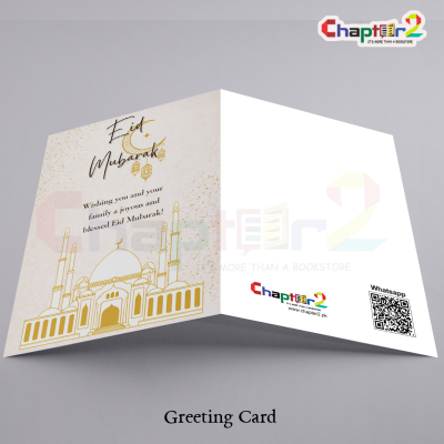 Golden Mosque Silhouette Eid Mubarak Greeting Card with Lanterns and Glitter Design 4 22a 3