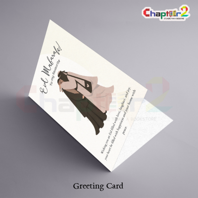 Hugging Friends Niqab Eid Mubarak Greeting Card with Warm Festive Message 3 24b 2