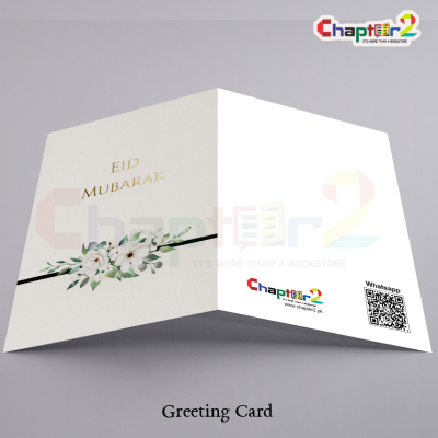 White Floral Eid Mubarak Greeting Card with Gold Typography and Elegant Foliage 4 25c 2
