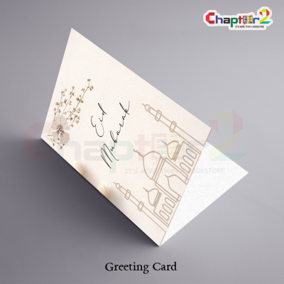 Minimalist Line Art Mosque Eid Mubarak Greeting Card with Delicate Floral and Neutral Design 3 26b 2