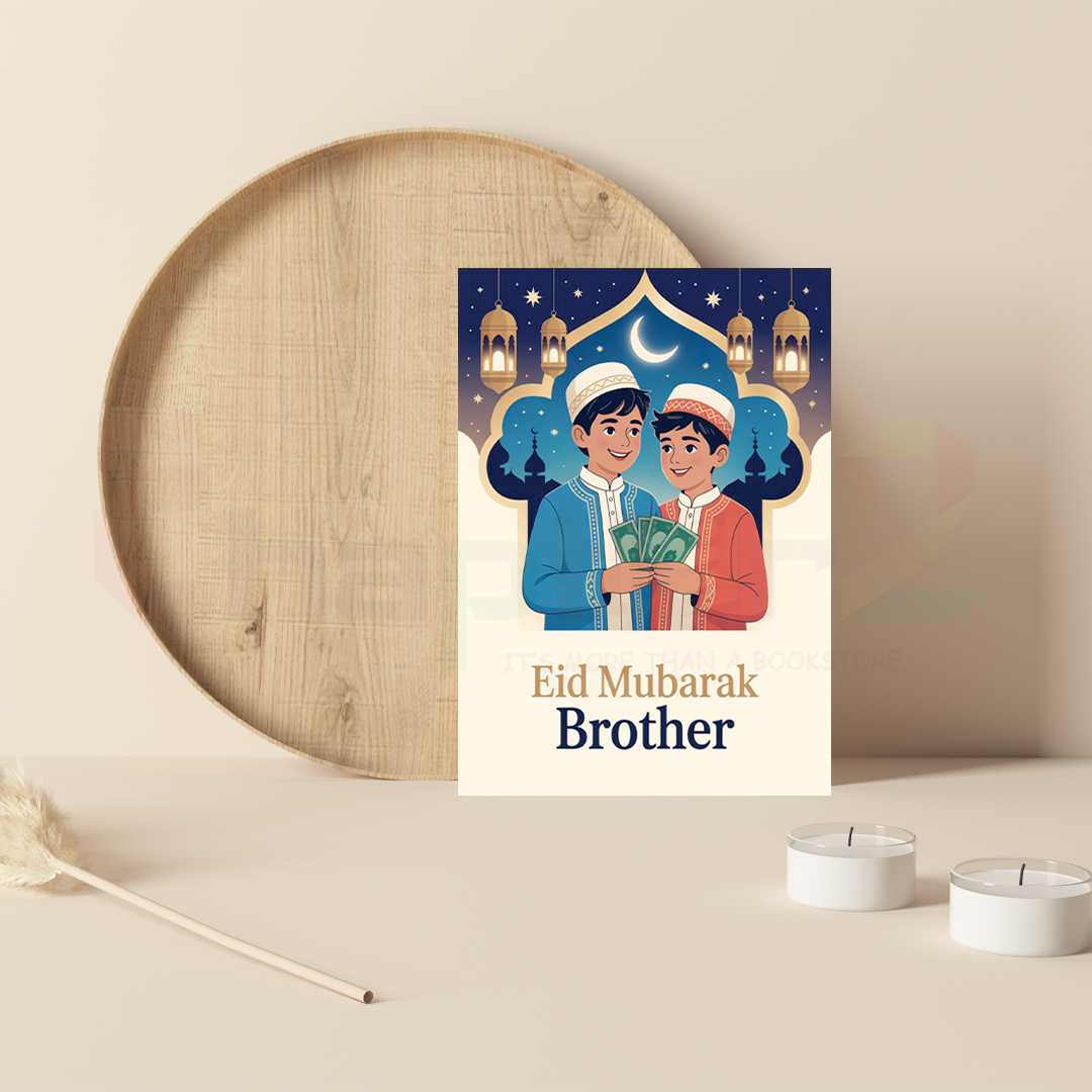 2d brother eid mubarak greeting card featuring two boys holding eidi cash