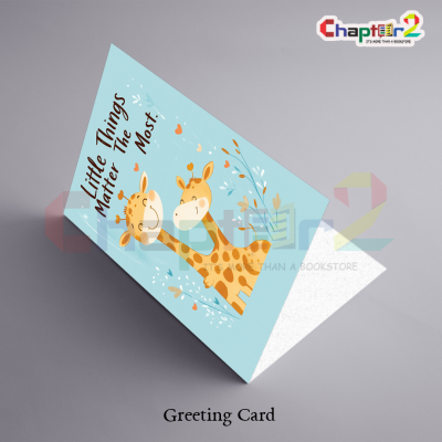 Best New Baby Greeting Card with "Little Things Matter The Most" Giraffe Design 2 card 15b 2