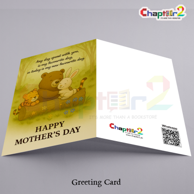 "Happy Mother's Day" Woodland Bear, Tiger & Bunny Storybook Mother's Day Greeting Card 4 card 17c 4