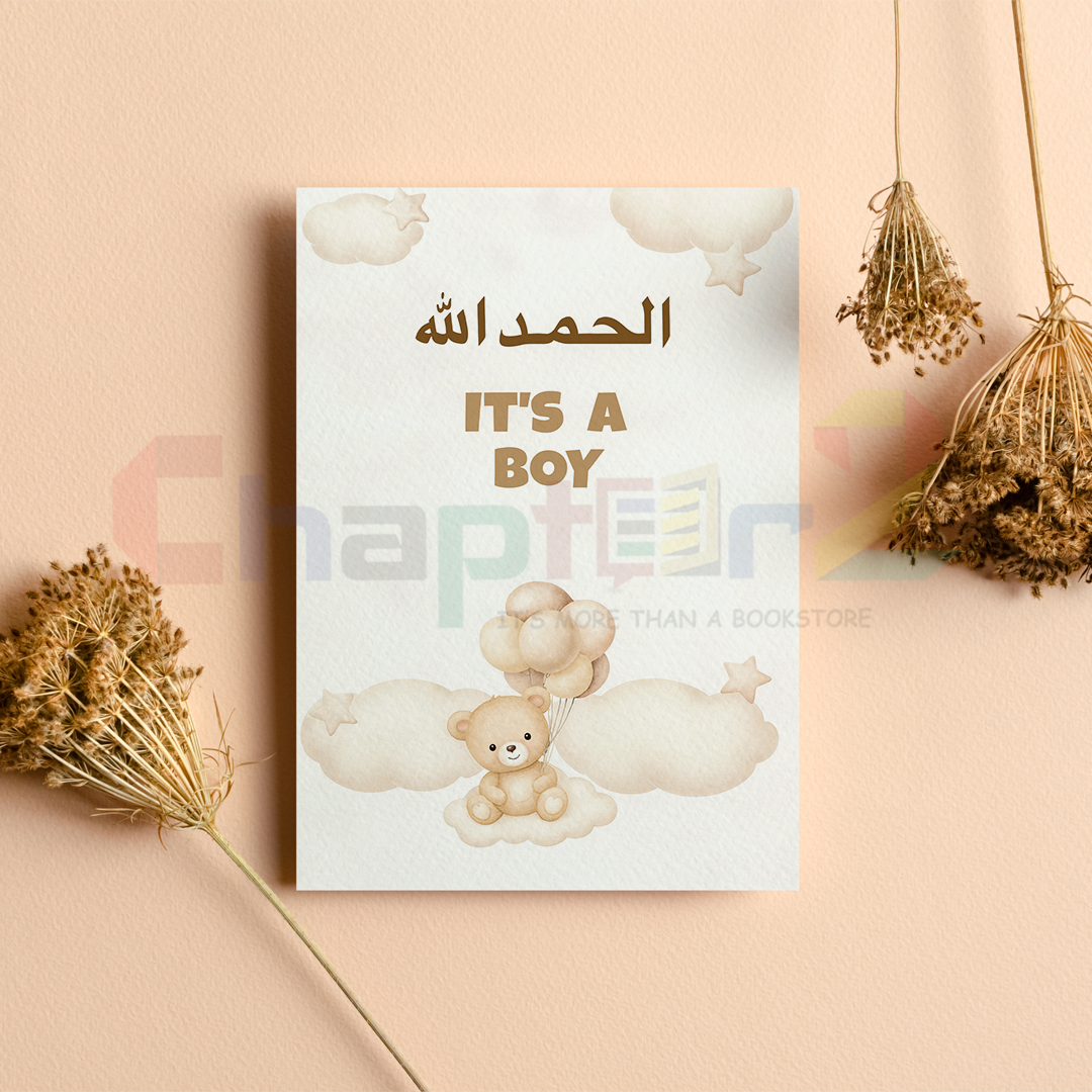 card 19d baby boy greeting card featuring alhamdulillah its a boy neutral teddy bear design