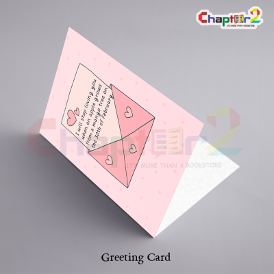 Cute Envelope Love Letter Romantic Greeting Card 2 card 62b