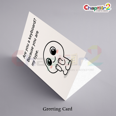 "You Are My Type" Cute Keyboard Pun Romantic Greeting Card 3 card 63b