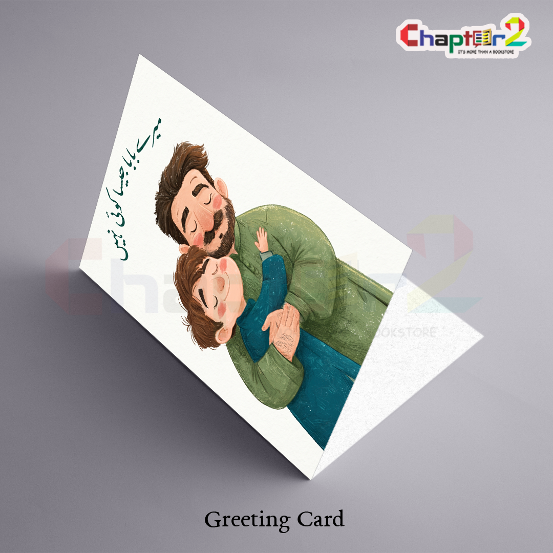 card-8b