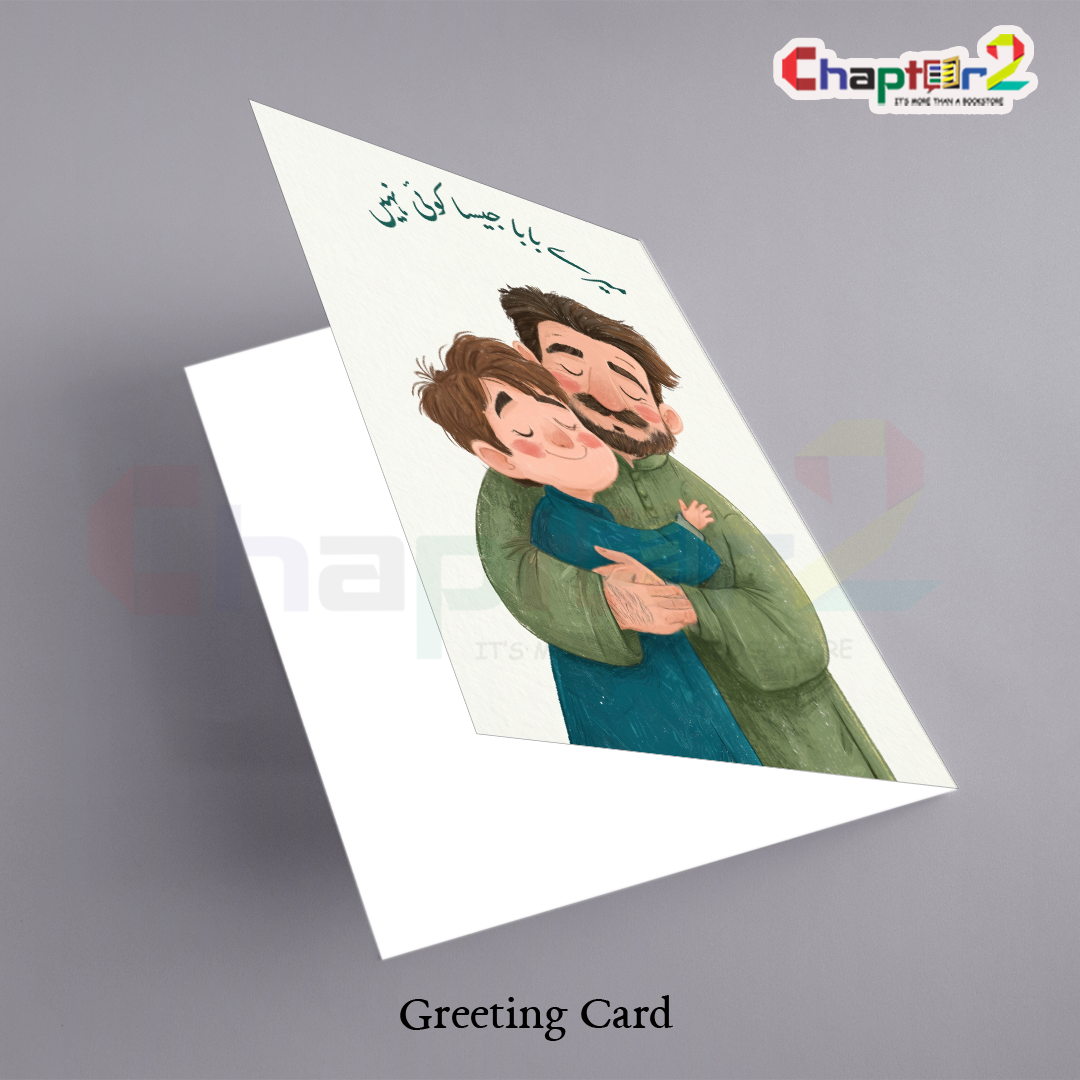card-8c