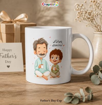 Baba jaisa koi nahi customized mug featuring cartoon father and son sitting cross-legged having tea with Urdu text