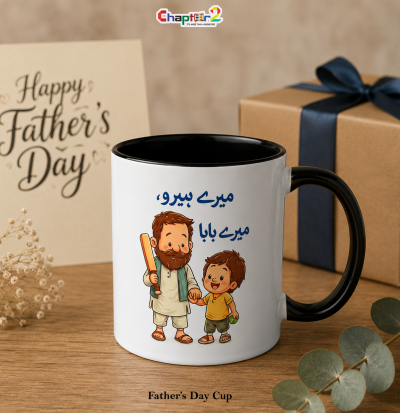 Mere hero mere baba customized mug in two tone ceramic showing father holding cricket bat and holding hands with young son