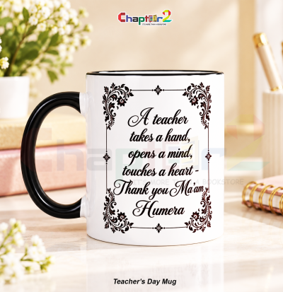 Teachers day mug featuring ornate floral border, inspiring teacher appreciation quote, and personalized thank you teacher name